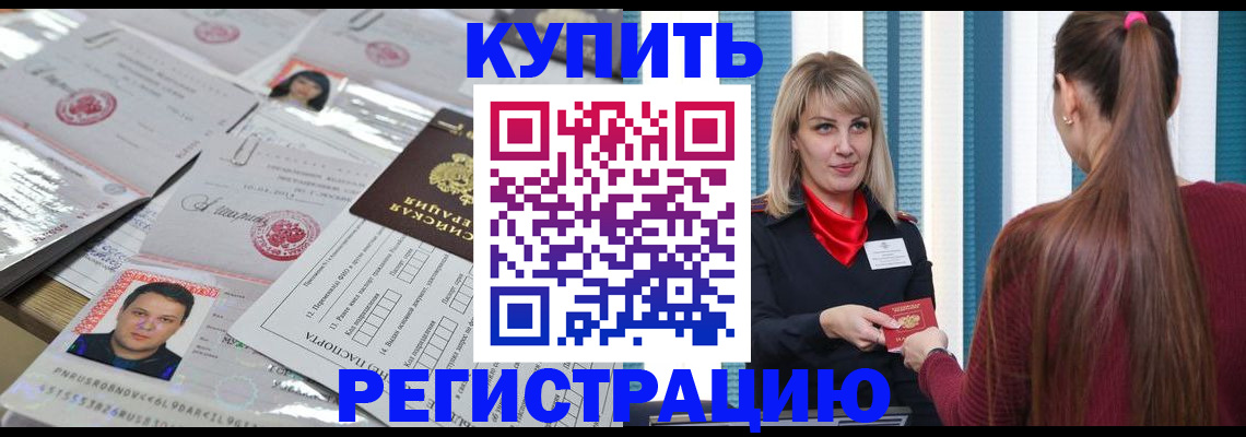 временная регистрация госуслуги в Новгородской области